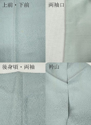 平和屋着物●上質な色無地　堅牢染　霞地紋　水色　反端付き　正絹　逸品　CABH2608ut