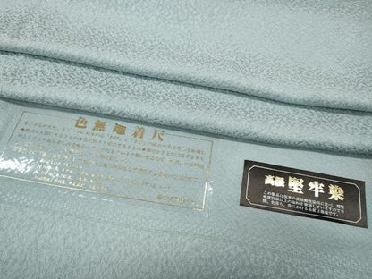 平和屋着物●上質な色無地　堅牢染　霞地紋　水色　反端付き　正絹　逸品　CABH2608ut