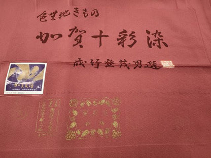 平和屋着物●本加賀友禅作家　成竹登茂男監修　色無地　加賀十彩染　甚三紅色　反端付き　正絹　逸品　CABH2609ut