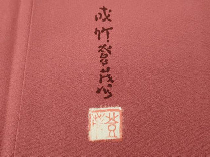平和屋着物●本加賀友禅作家　成竹登茂男監修　色無地　加賀十彩染　甚三紅色　反端付き　正絹　逸品　CABH2609ut