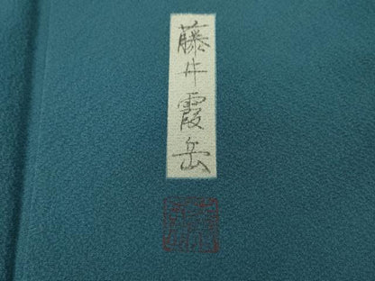 平和屋着物●染色作家　藤井霞岳　色無地　納戸色　証紙付き　ロング丈　正絹　逸品　CABH2610ut