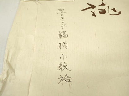 平和屋着物●銀座きしや　小紋　斜線文　黒地　たとう紙付き　正絹　逸品　CABH2616ut