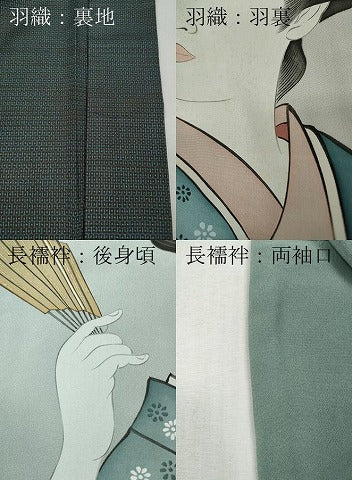 平和屋着物●男性　本場大島紬　アンサンブル　長襦袢セット　100亀甲　総詰め　正絹　逸品　CABH2618ut