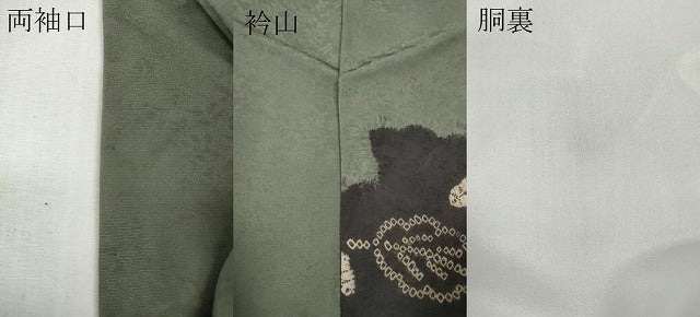 平和屋着物●訪問着　絞り　舞葉文　ロング丈　正絹　逸品　CABH2623ut