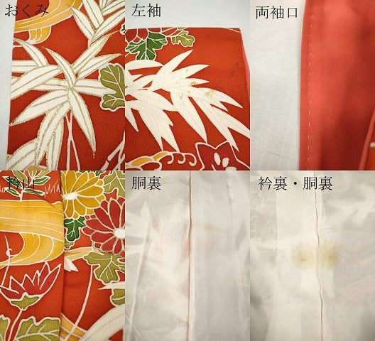 平和屋着物●豪華振袖　流水草花文　金彩　正絹　逸品　CABH2631ut