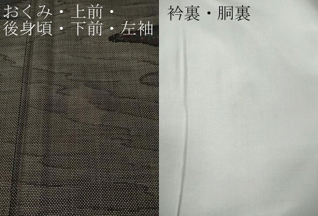 平和屋着物●本場大島紬　9マルキ　霞文　正絹　逸品　CABH2640ut