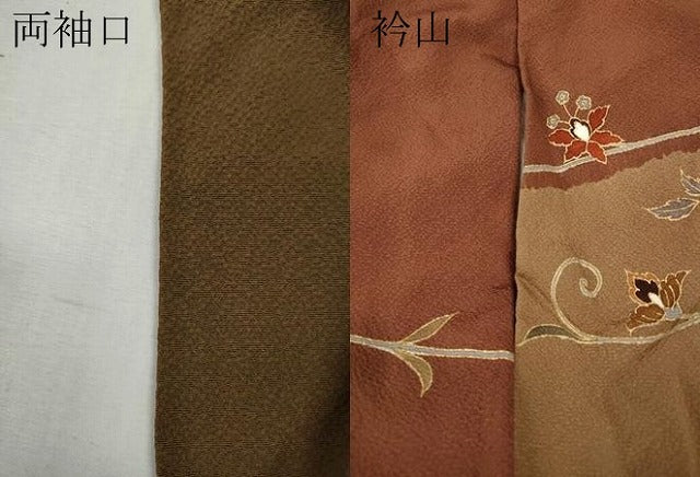平和屋着物●訪問着　枝花文　金彩　やまと誂製　正絹　逸品　CABH2643ut