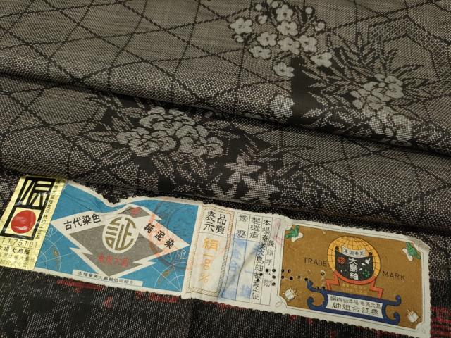 平和屋着物●本場大島紬　9マルキ　泥染め　亀甲花文　元一雄作　証紙付き　正絹　逸品　CABH2647ut