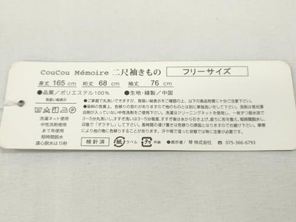 平和屋着物●小振袖　二尺袖　七宝鹿の子花文　洗える着物　未使用　CABH2652ut