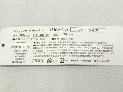 平和屋着物●小振袖　二尺袖　市松舞花文　洗える着物　未使用　CABH2655ut