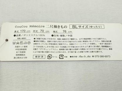 平和屋着物●小振袖　二尺袖　舞梅文　洗える着物　未使用　CABH2661ut