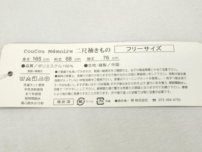 平和屋着物●小振袖　二尺袖　矢羽椿文　洗える着物　未使用　CABH2662ut