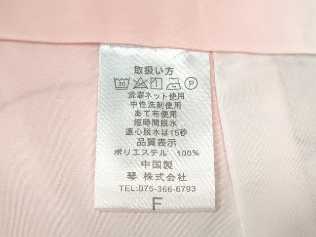 平和屋着物●小振袖　二尺袖　矢羽椿文　洗える着物　未使用　CABH2662ut