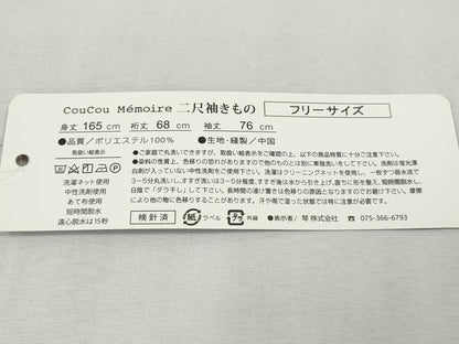 平和屋着物●小振袖　二尺袖　市松麻の葉花丸文　洗える着物　未使用　CABH2667ut