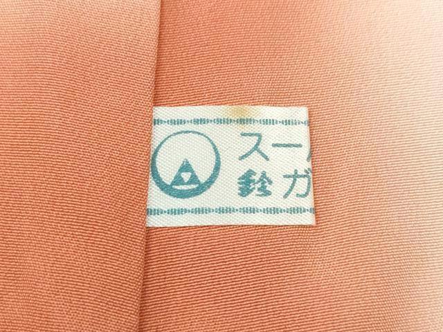 平和屋着物●訪問着　扇面枝花文　暈し染め　鈴乃屋扱い　正絹　逸品　CABH2676ut