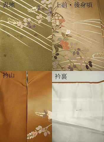 平和屋着物●訪問着　作家物　駒刺繍　立波花籠文　暈し染め　金彩　正絹　逸品　CABH2681ut