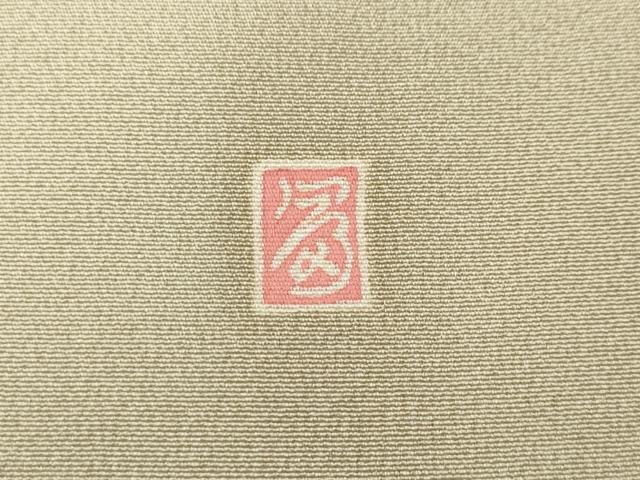 平和屋着物●本加賀友禅作家　浅野冨治男　色留袖　流水枝葉文　暈し染め　正絹　逸品　CABH2686ut
