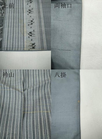 平和屋着物●上質な紬　型染め　吉祥花間道　正絹　逸品　CABH2690ut