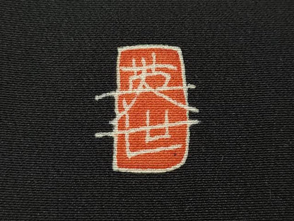 平和屋着物●本加賀友禅作家　寺井英世　黒留袖　立波人物船草花文　正絹　逸品　CABH2695ut