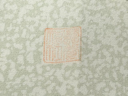 平和屋着物●訪問着　友禅　作家物　童子風景枝花文　暈し染め　正絹　逸品　CABH2700ut