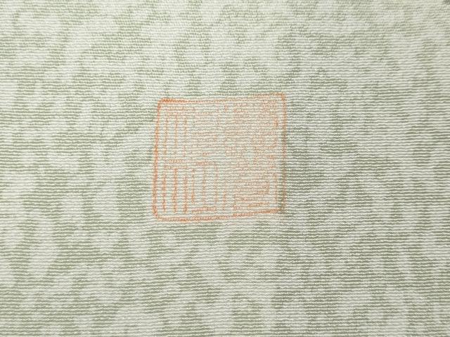 平和屋着物●訪問着　友禅　作家物　童子風景枝花文　暈し染め　正絹　逸品　CABH2700ut