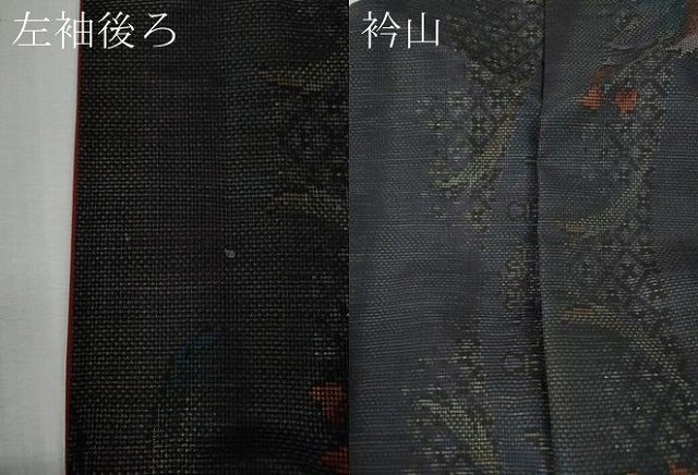 平和屋着物●本場大島紬　9マルキ　草花文　正絹　逸品　CABH2702ut