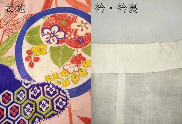平和屋着物●アンティーク　大正ロマン　長襦袢　袷　扇面草花丸文　正絹　逸品　CABH2708ut