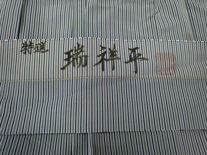 平和屋着物●男性　馬乗り袴　瑞祥平　縞　反端付き　正絹　逸品　CABH2714ut