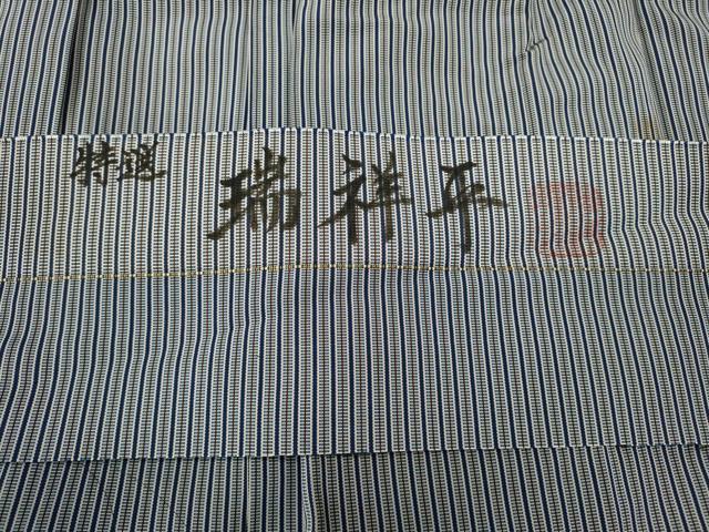 平和屋着物●男性　馬乗り袴　瑞祥平　縞　反端付き　正絹　逸品　CABH2714ut