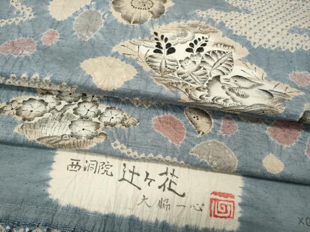 平和屋着物●西洞院辻が花　大脇一心　小紋　紬地　絞り　辻が花　反端付き　正絹　逸品　CABH2715ut