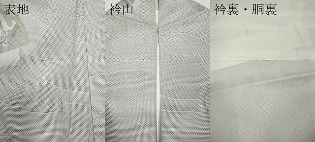 平和屋着物●本場大島紬　白大島　7マルキ　ひめやかに　手絣　浦口ハツミ作　藤絹織物謹製　証紙付き　正絹　逸品　CABH2720ut