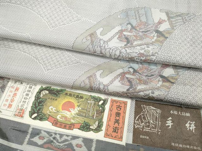 平和屋着物●本場大島紬　白大島　7マルキ　ひめやかに　手絣　浦口ハツミ作　藤絹織物謹製　証紙付き　正絹　逸品　CABH2720ut