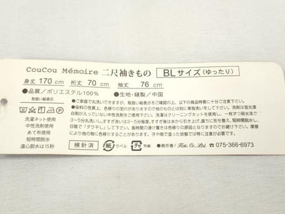 平和屋着物●小振袖　二尺袖　椿　舞花間道　洗える着物　未使用　CABH2722ut