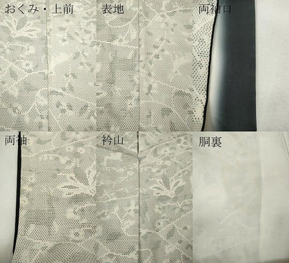 平和屋着物●上質な紬　切嵌動物草花文　正絹　逸品　CABH2731ut