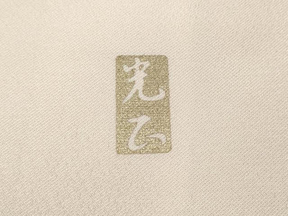 平和屋着物●金彩友禅　卓越技能者・名工・和田光正　訪問着　こぼれ松葉花丸文　暈し染め　金銀彩　正絹　逸品　CABH2735ut