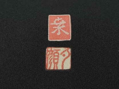 平和屋着物●豪華黒留袖　友禅　作家物　地紙枝花文　正絹　逸品　CABH2737ut