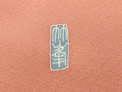 平和屋着物●訪問着　友禅　作家物　草花文　暈し染め　正絹　逸品　CABH2739ut