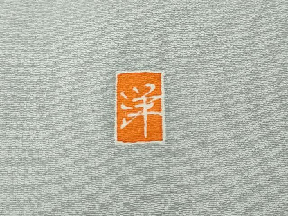 平和屋着物●訪問着　友禅　作家物　枝花文　正絹　逸品　CABH2740ut