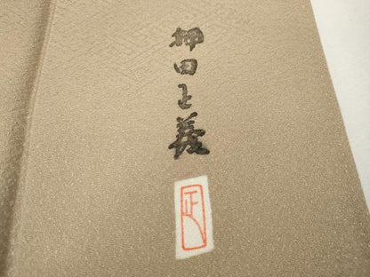 平和屋着物●本加賀友禅作家　押田正義監修　色無地　紗綾形地紋　白茶色　正絹　逸品　CABH2741ut