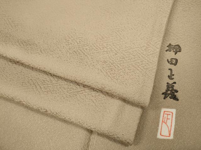 平和屋着物●本加賀友禅作家　押田正義監修　色無地　紗綾形地紋　白茶色　正絹　逸品　CABH2741ut