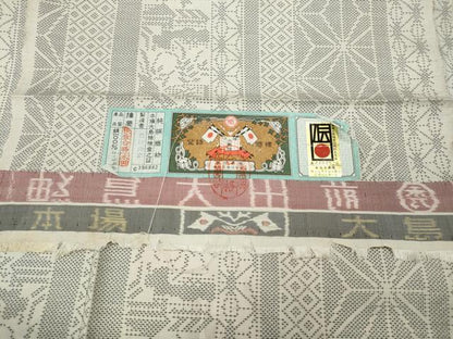 平和屋着物●本場大島紬　白大島　9マルキ　麻の葉吉祥間道　前田秀志作　証紙付き　正絹　逸品　CABH2747ut