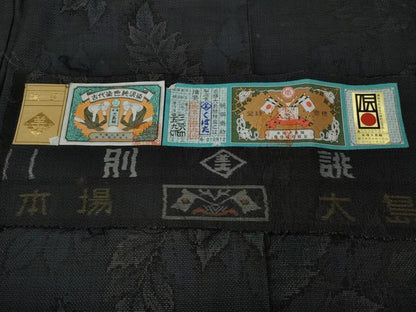 平和屋着物●本場大島紬　9マルキ　泥染め　枝葉文　くぼた謹製　証紙付き　正絹　逸品　CABH2748ut