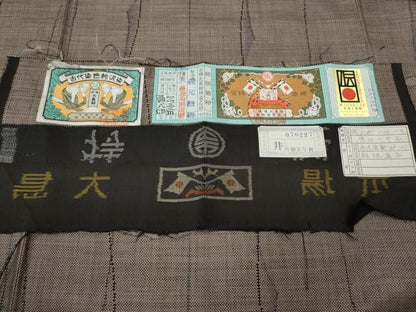 平和屋着物●本場大島紬　泥染め　舞花文　碇元織物謹製　証紙付き　正絹　逸品　CABH2749ut