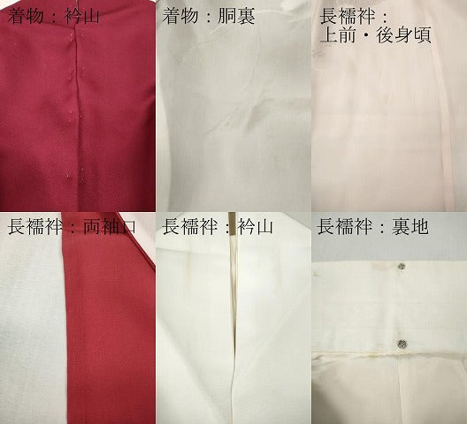 平和屋着物●豪華振袖・長襦袢セット　刺繍　枝花文　金彩　正絹　逸品　CABH2751ut