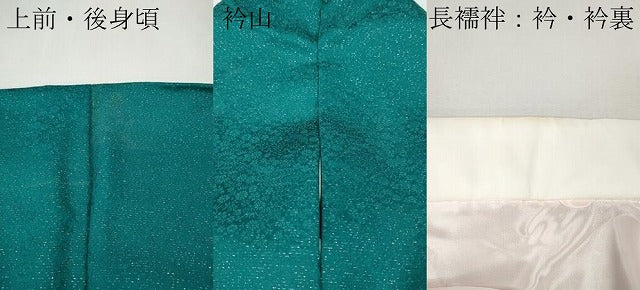 平和屋着物●豪華振袖・長襦袢セット　道長舞花文　暈し染め　銀通し地　正絹　逸品　CABH2752ut