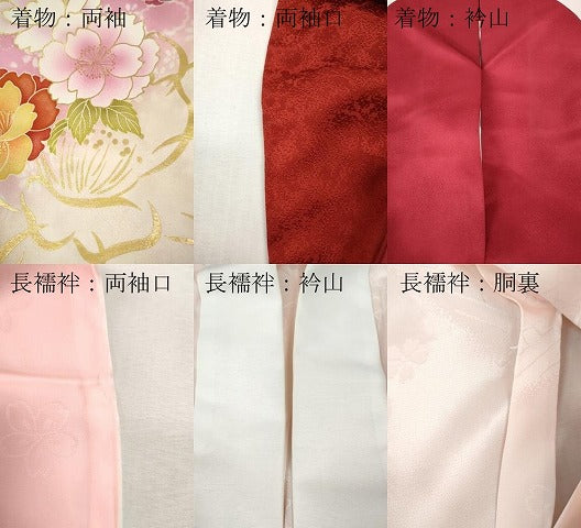 平和屋着物●豪華振袖・長襦袢セット　舞花文　暈し染め　金彩　正絹　逸品　CABH2753ut