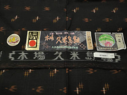 平和屋着物●本場久米島紬　泥染め　草木染　手織　絣文様　新垣ヨシ作　証紙付き　正絹　逸品　CABH2755ut