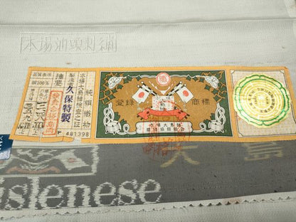 平和屋着物●中国三大刺繍　蘇州刺繍　総刺繍　訪問着　本場大島紬　風景草花文　久保特選謹製　証紙付き　正絹　逸品　CABH2758ut
