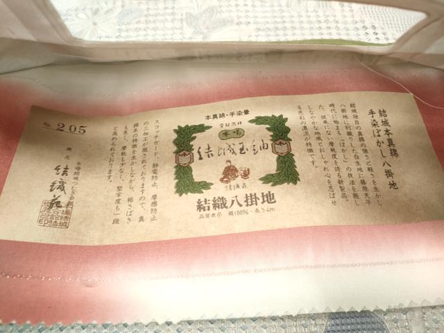 平和屋着物●中国三大刺繍　蘇州刺繍　総刺繍　訪問着　本場大島紬　風景草花文　久保特選謹製　証紙付き　正絹　逸品　CABH2758ut