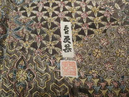 平和屋着物●二代目更甚　江戸更紗　小紋　雲重ね人物風景花文　正絹　逸品　CABH2765ut